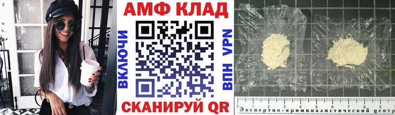 KRAKEN онион  Уржум  Amphetamine 97% 