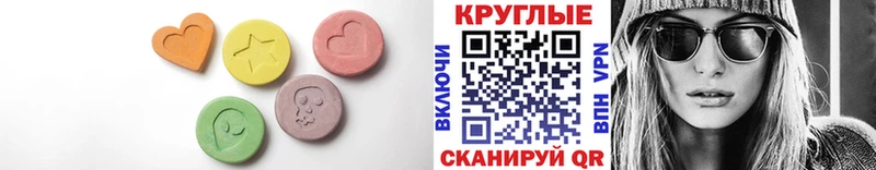 ЭКСТАЗИ Cube  Уржум 