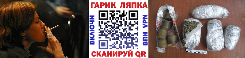 гидра вход  Уржум  ГАШ ice o lator  где найти  