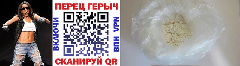 ГЕРОИН хмурый  Уржум 