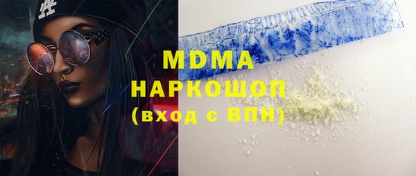 COCAINE Аркадак