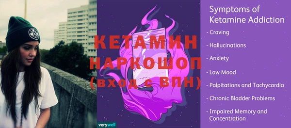 мефедрон Арсеньев