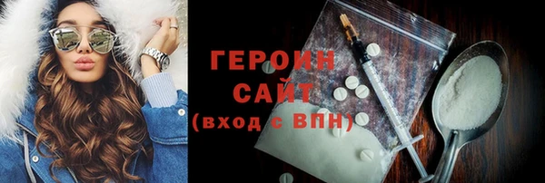 спиды Армянск