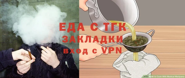 спиды Армянск
