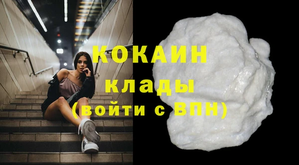 мефедрон Арсеньев