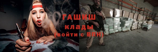 спиды Армянск