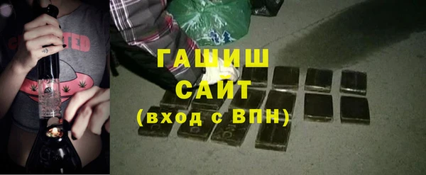 мефедрон Арсеньев