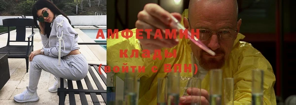 мефедрон Арсеньев