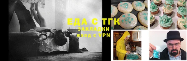 COCAINE Аркадак