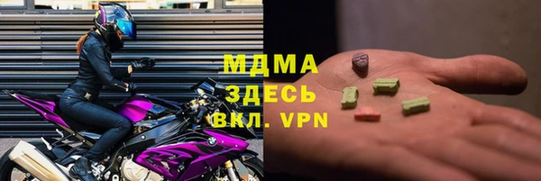 мефедрон Арсеньев