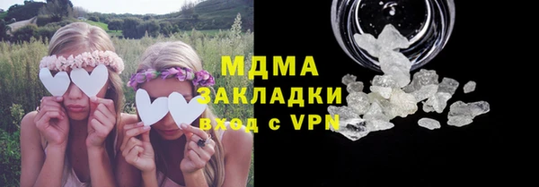спиды Армянск