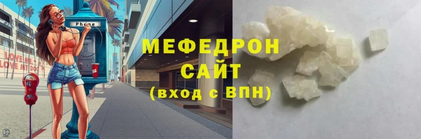 мефедрон Арсеньев