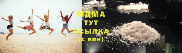 COCAINE Аркадак