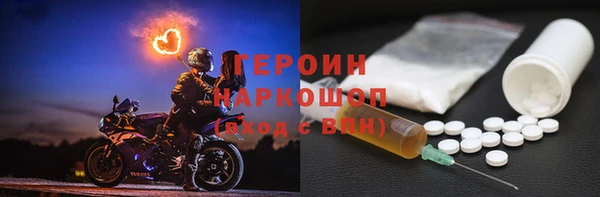 мефедрон Арсеньев