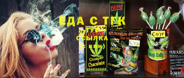 спиды Армянск
