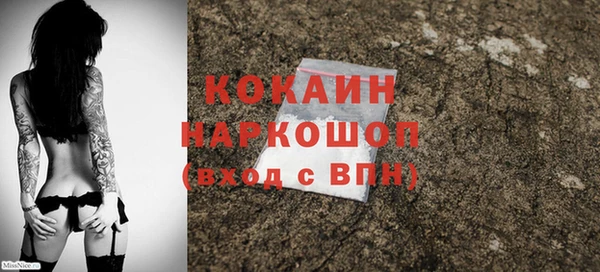 COCAINE Аркадак