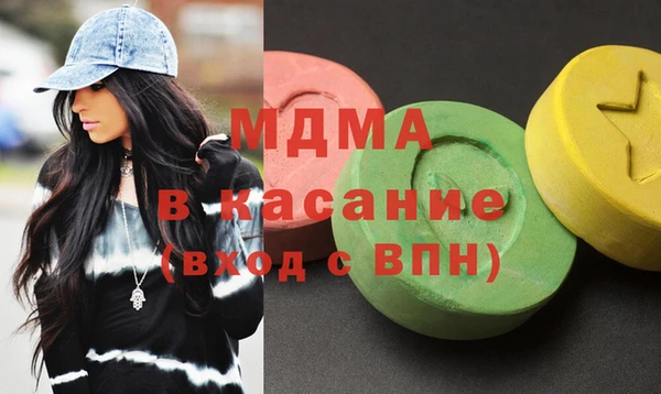 спиды Армянск