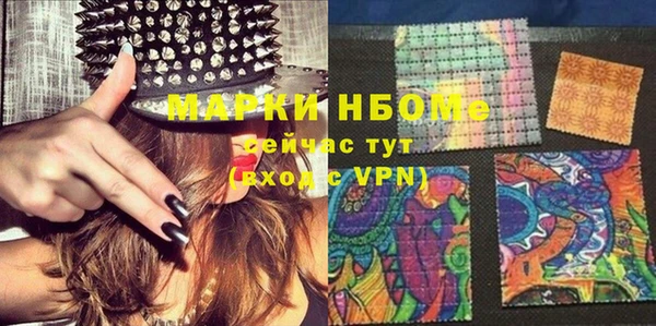 мефедрон Арсеньев