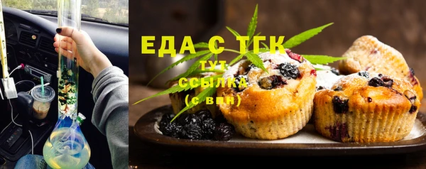 мефедрон Арсеньев