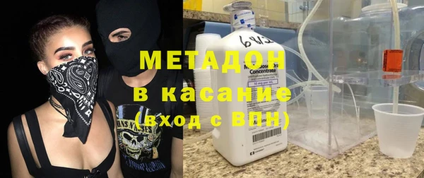 COCAINE Аркадак
