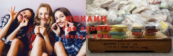 COCAINE Аркадак