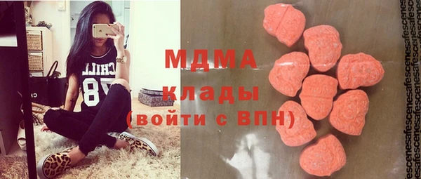 мефедрон Арсеньев