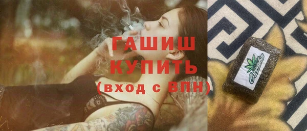 спиды Армянск