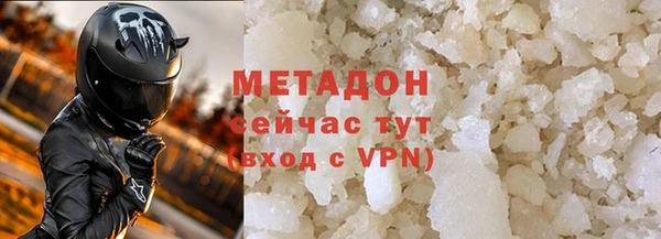 мефедрон Арсеньев