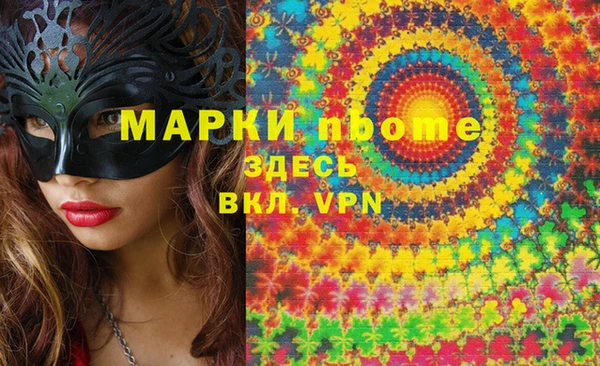 спиды Армянск