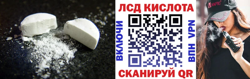 Лсд 25 экстази кислота  закладки  Уржум 