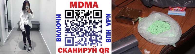 сколько стоит  Уржум  МДМА Molly 