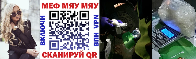 Меф кристаллы  Уржум 