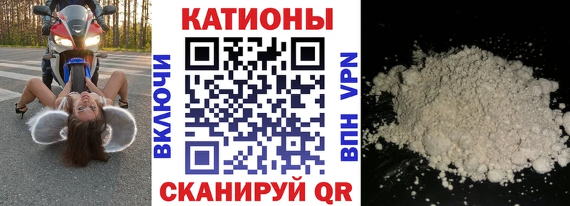 Меф мука Уржум