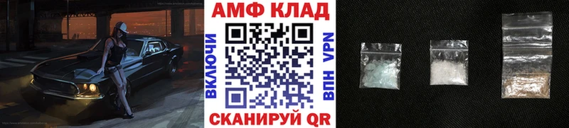 Метамфетамин мет  Уржум 
