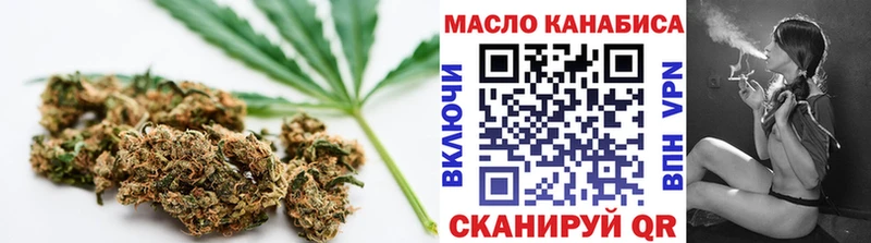 Дистиллят ТГК Wax Уржум